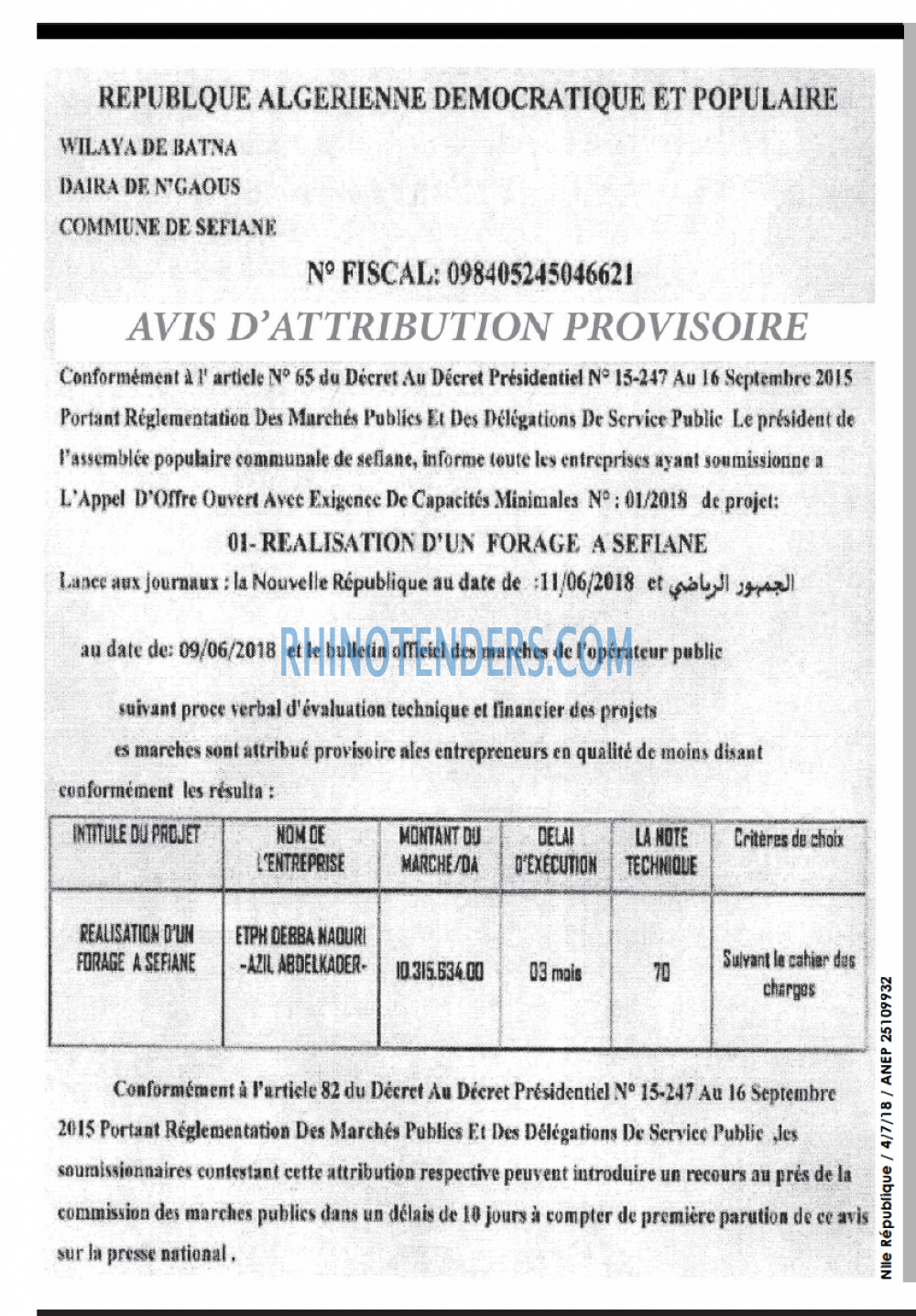 NOUVELLE REPUBLIQUE