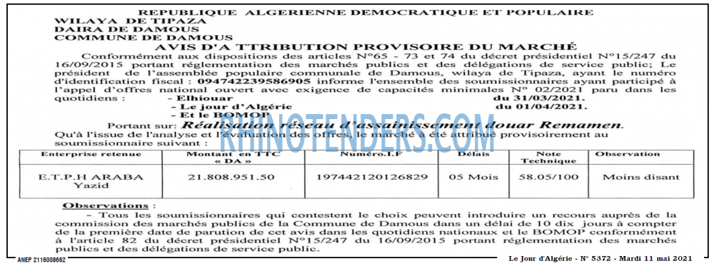Le jour
