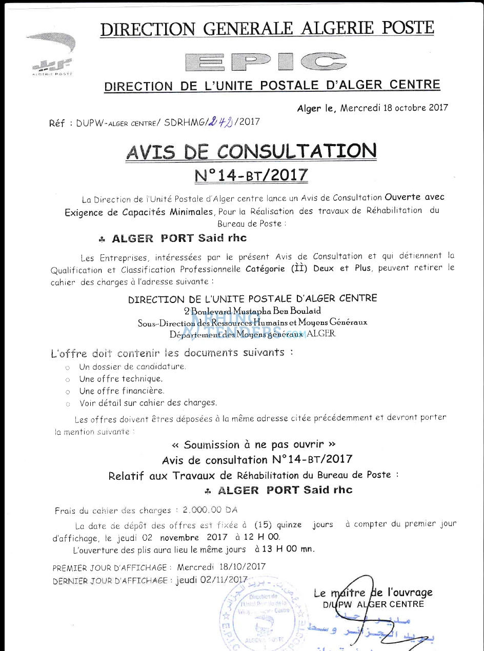 Algérie Poste