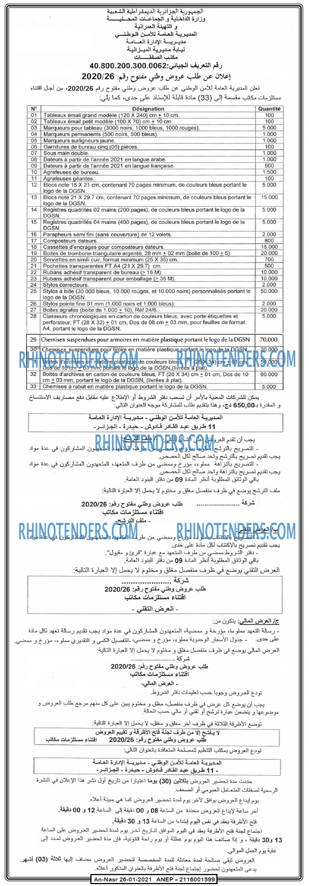 AN-NASR