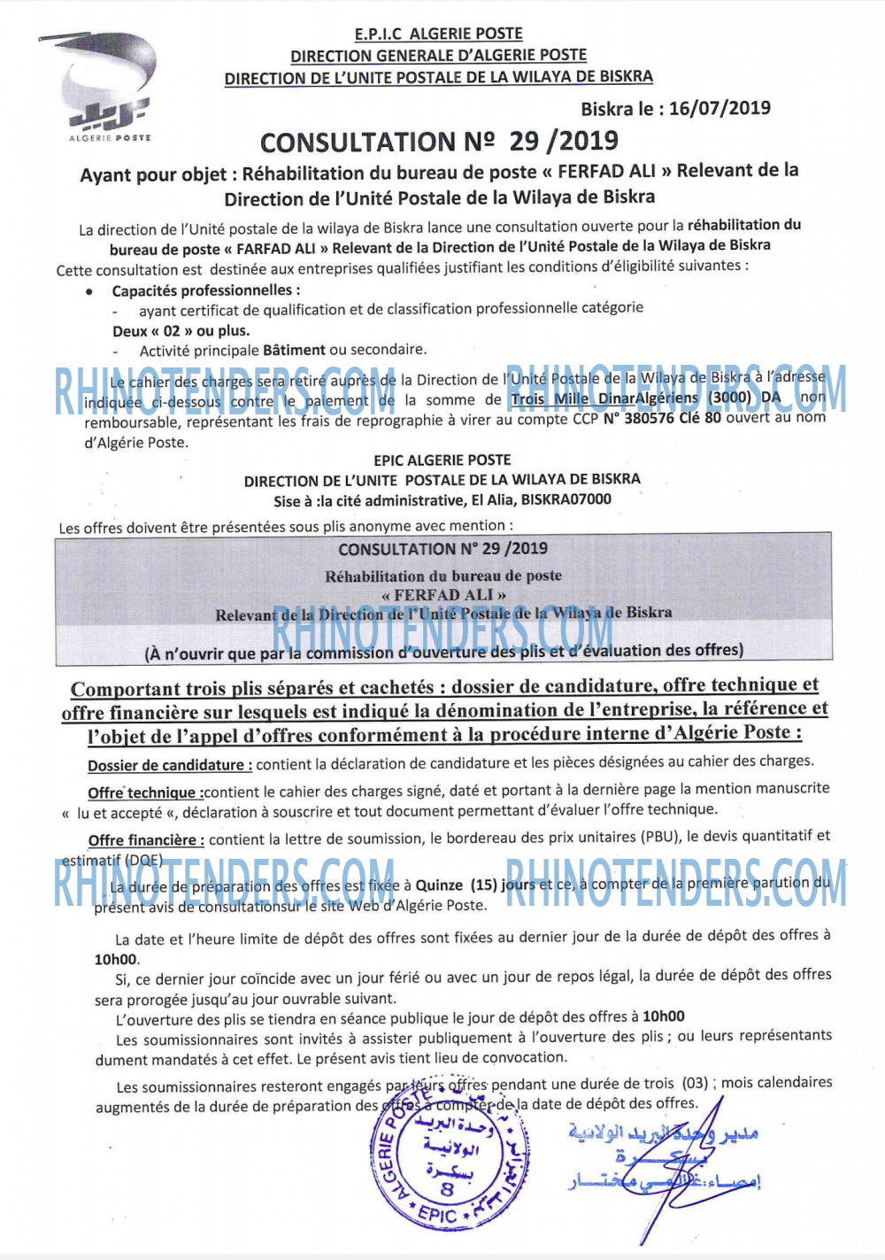Algérie Poste