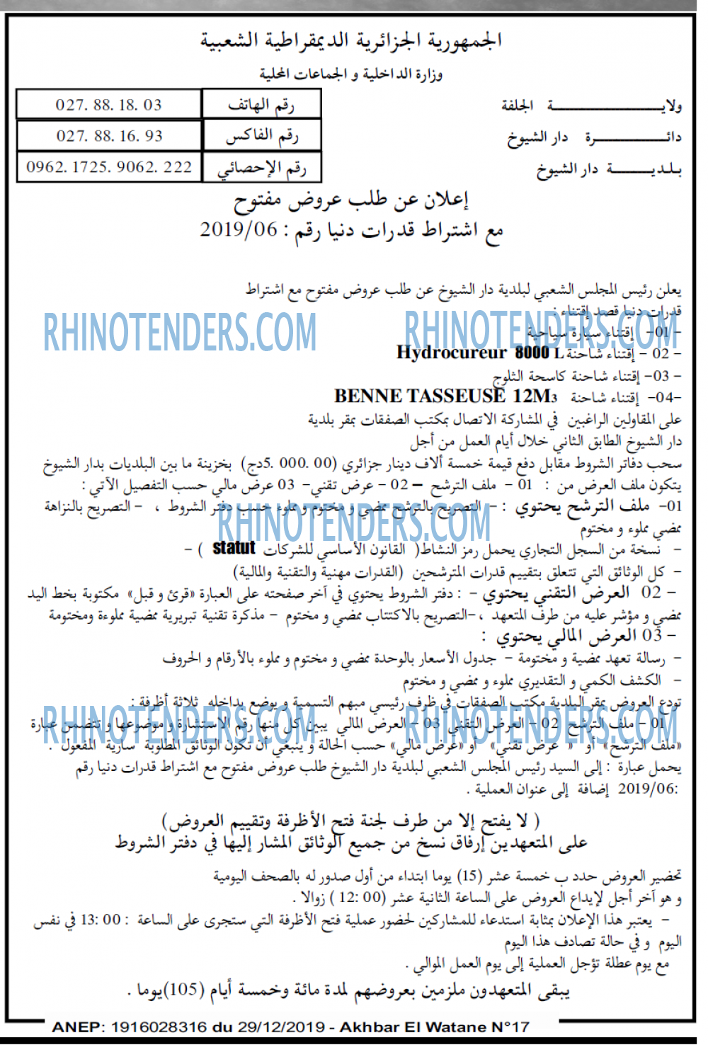 El Watan