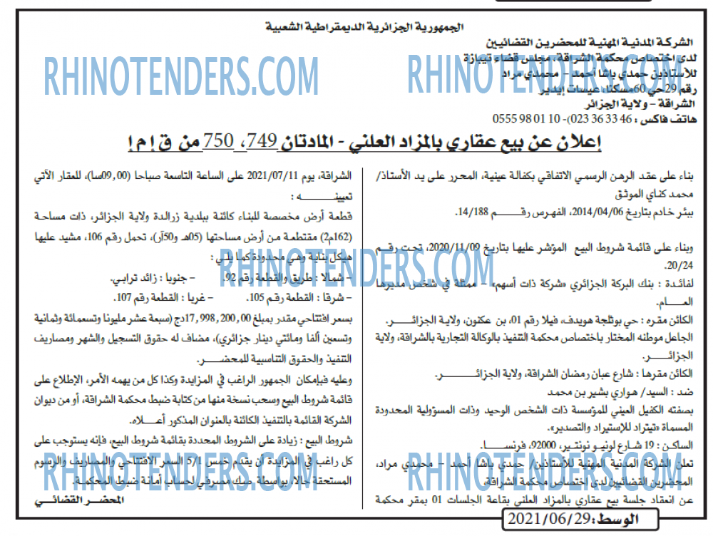 AL WASAT