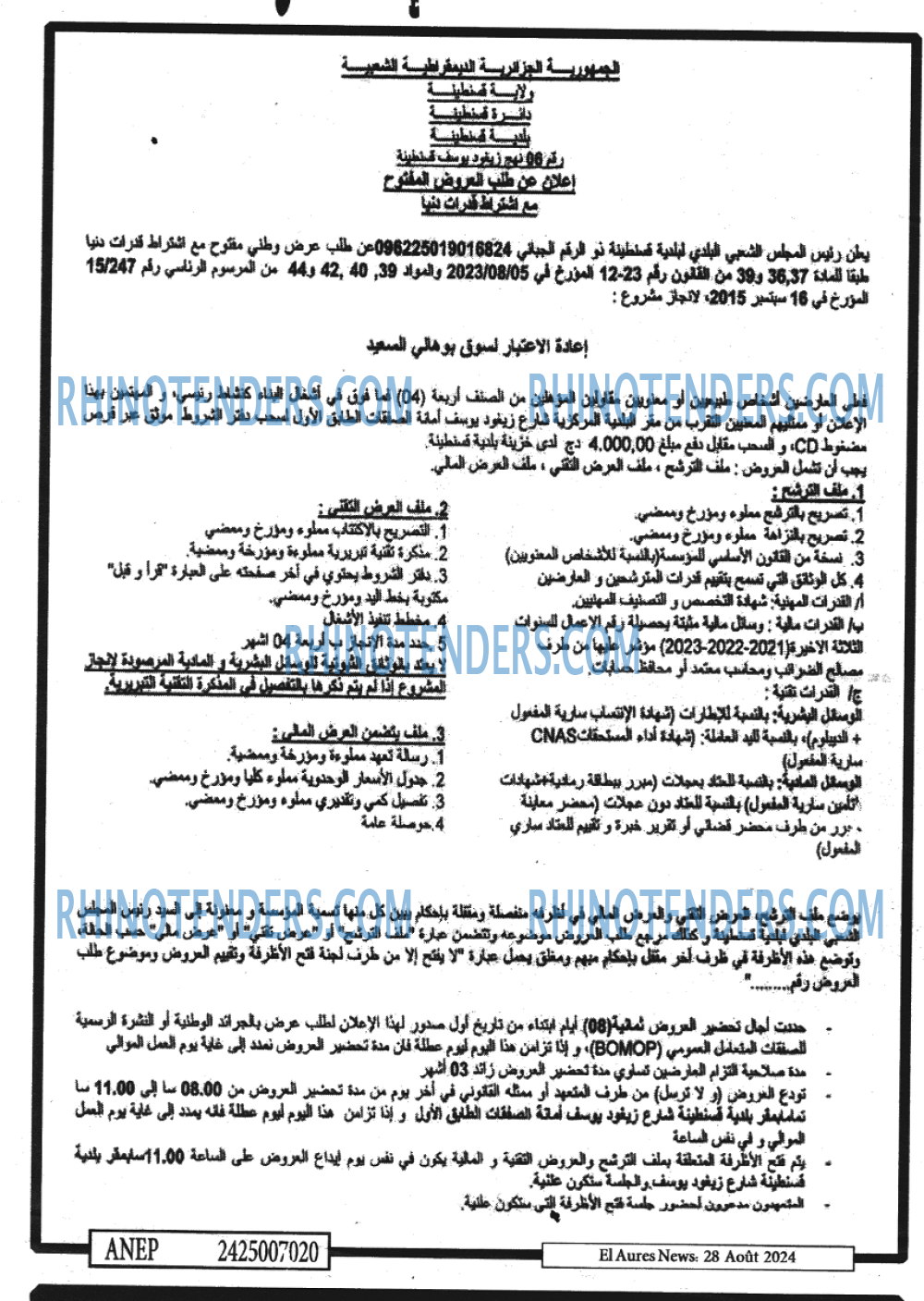 Aurès News