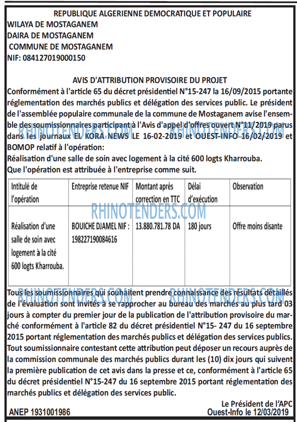 Le Carrefour d'Algérie