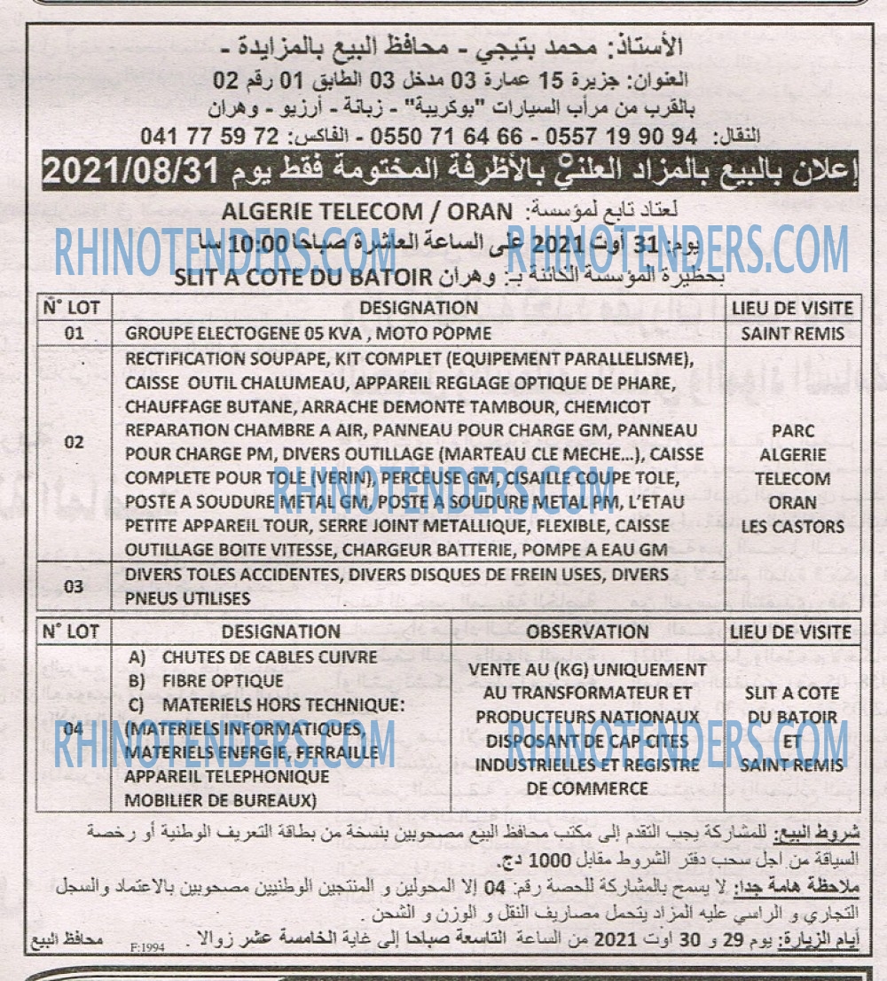 EL KHABAR