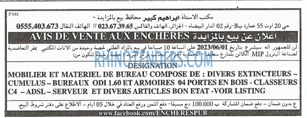 EL KHABAR