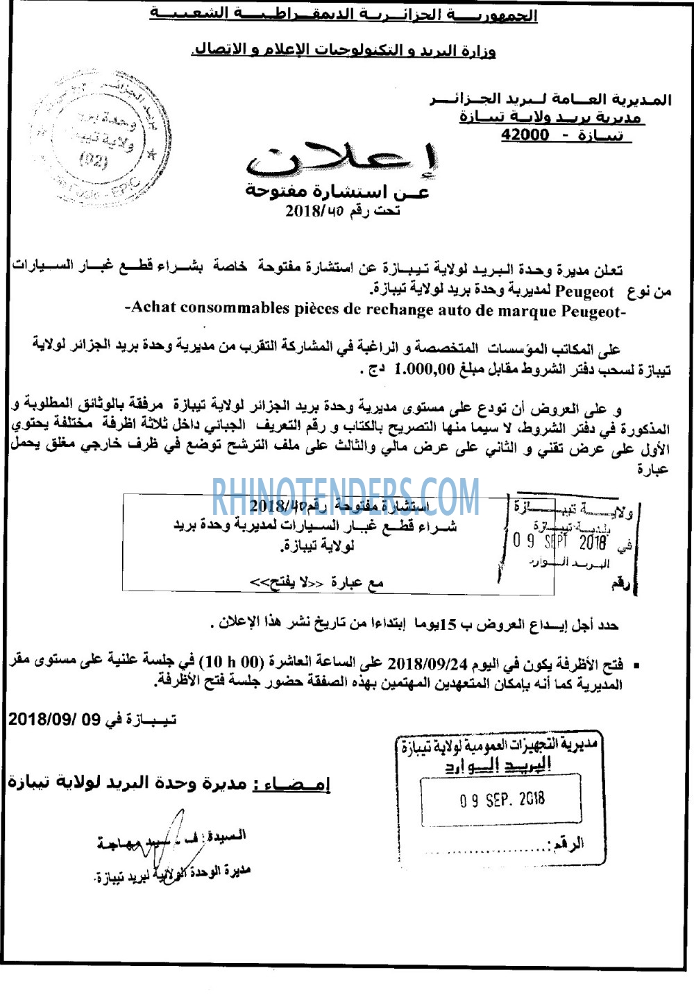 Algérie Poste