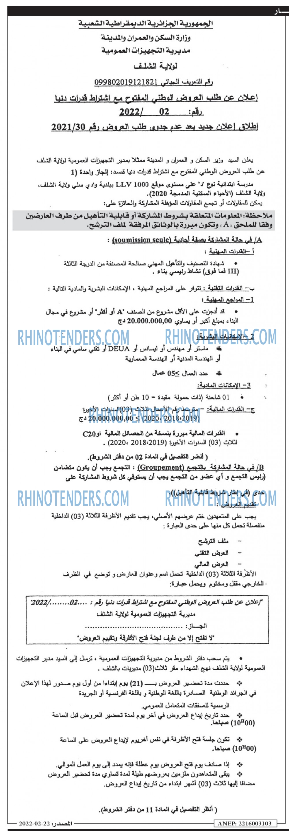 Masdar
