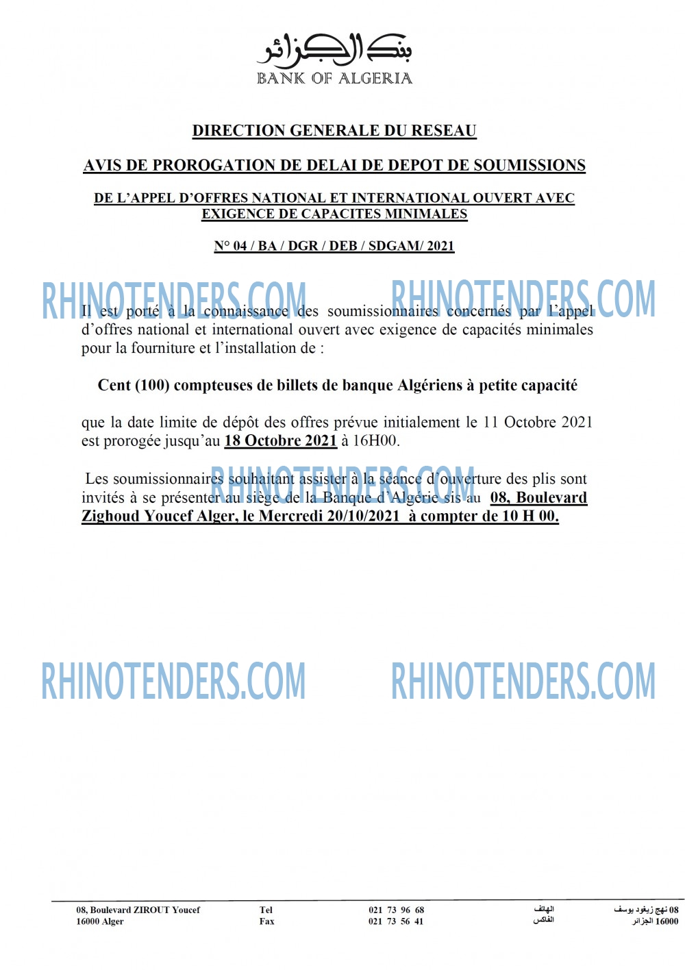 Rhinotenders