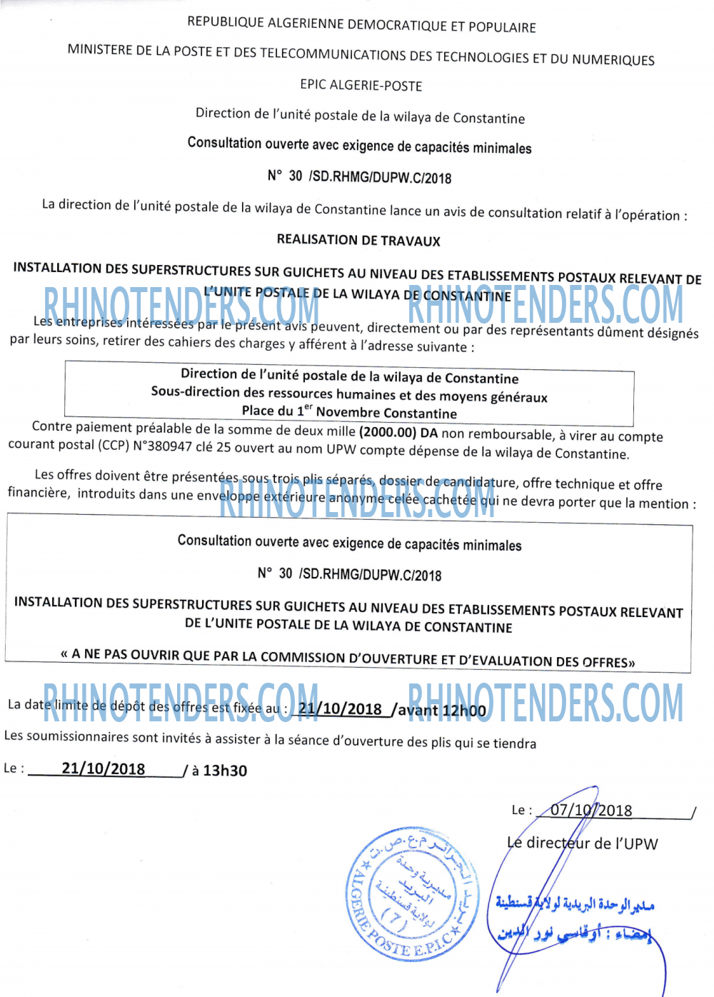 Algérie Poste