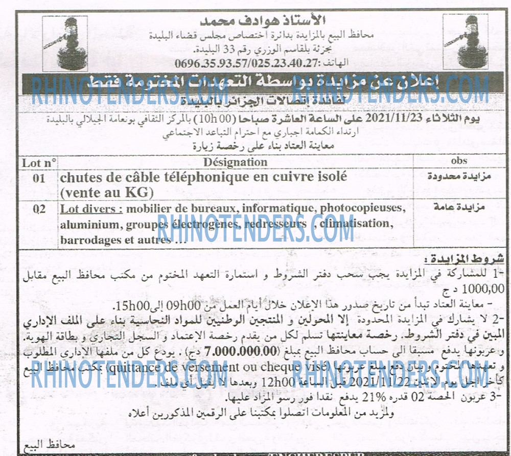 EL KHABAR
