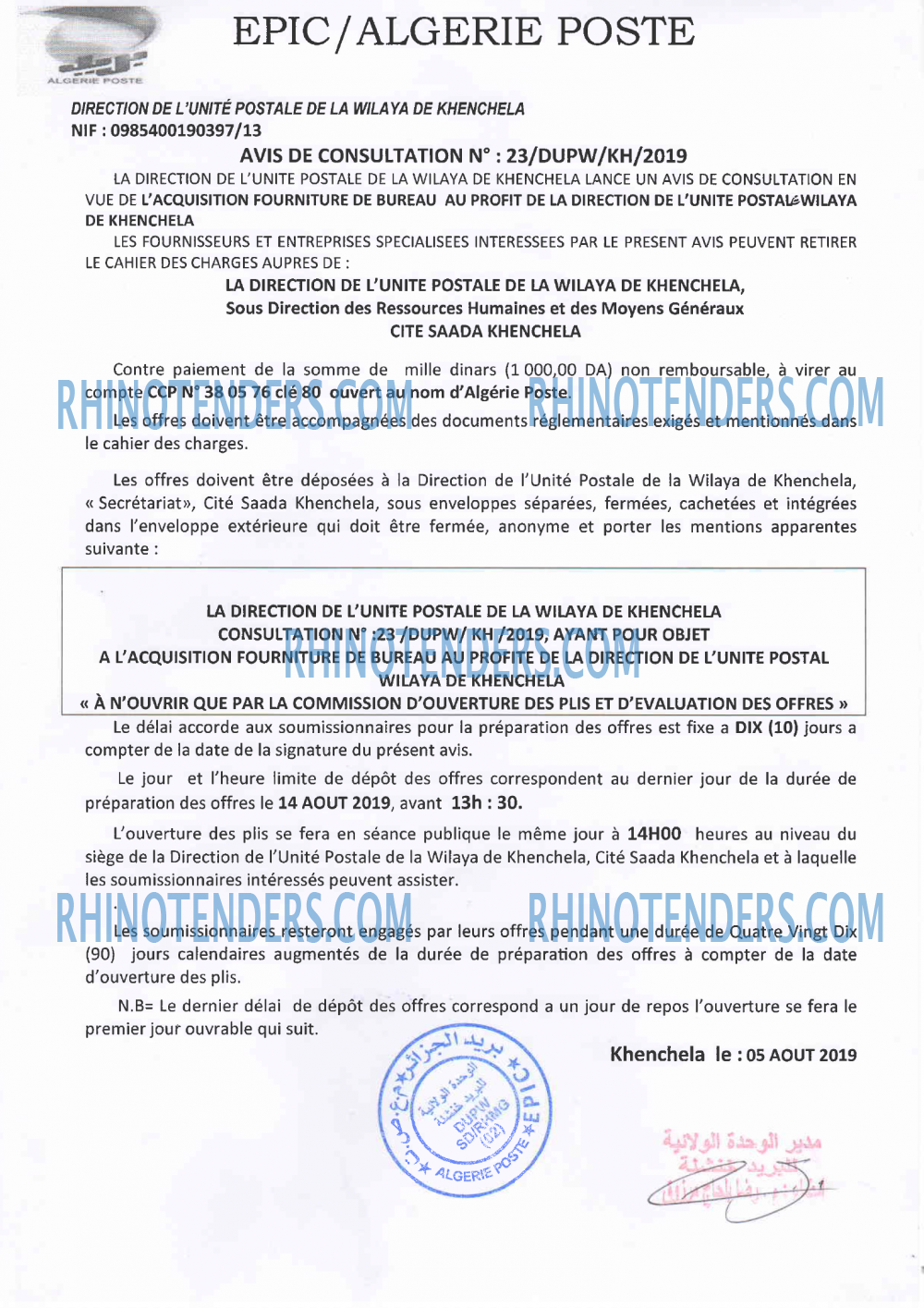 Algérie Poste