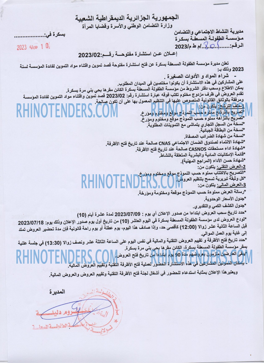 Rhinotenders
