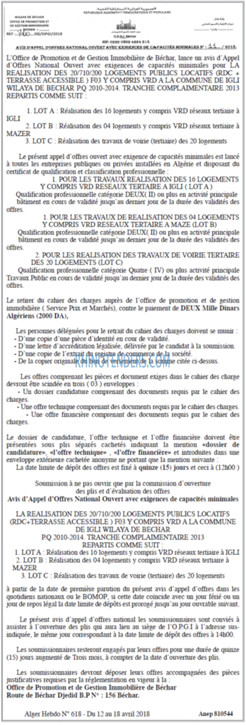 Alger Hebdo