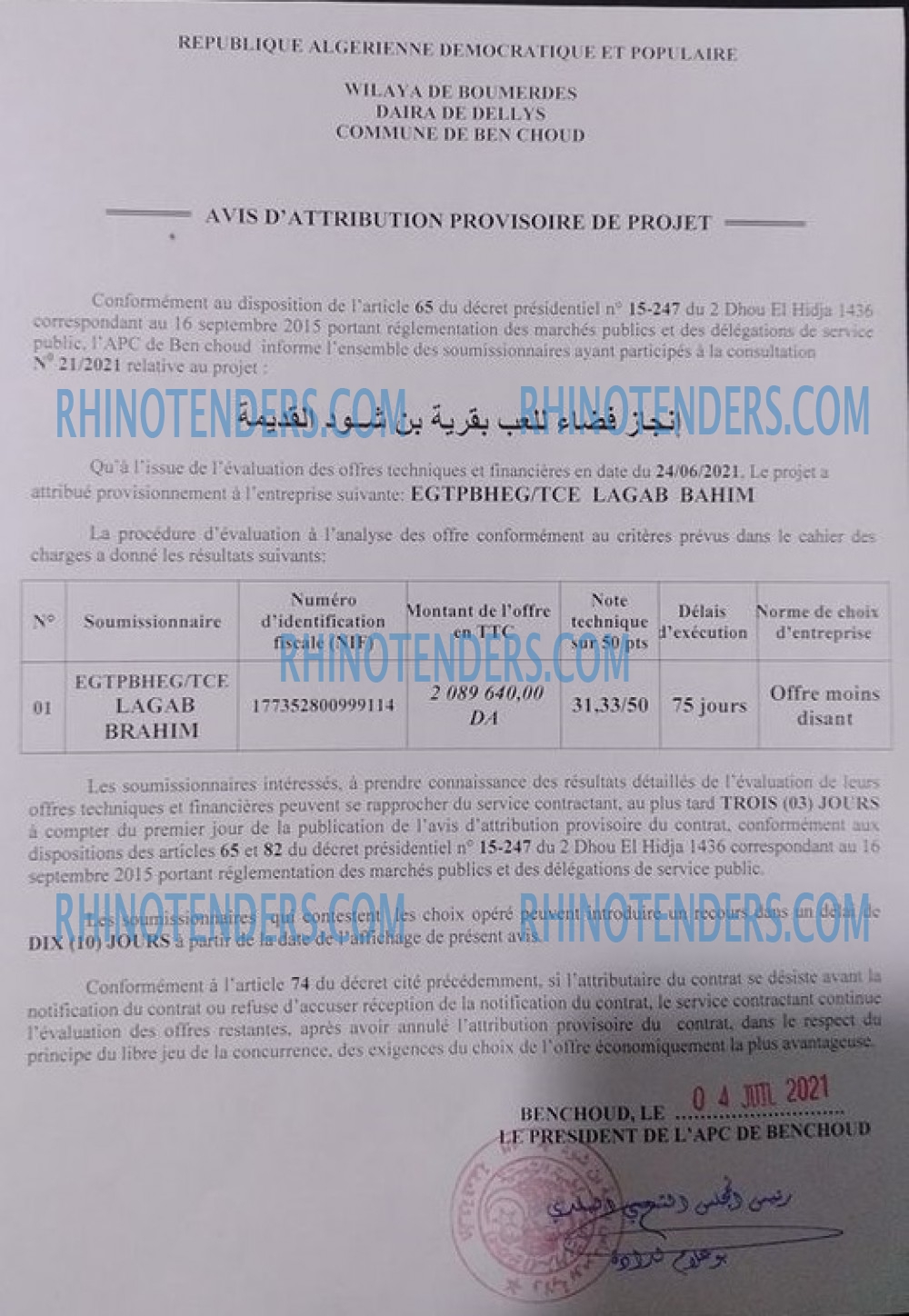 Rhinotenders