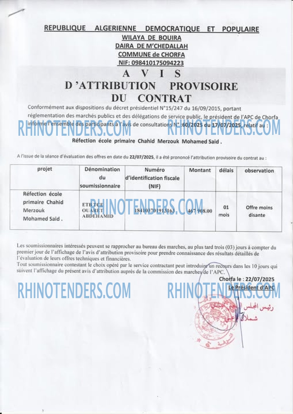 Rhinotenders