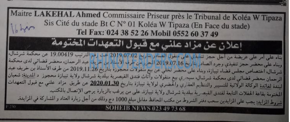 EL KHABAR