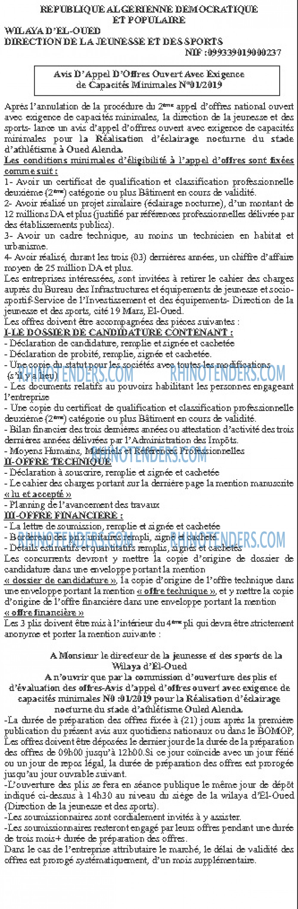 le geant sportif