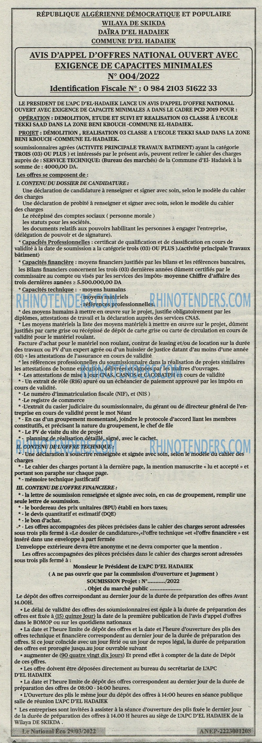 Rhinotenders