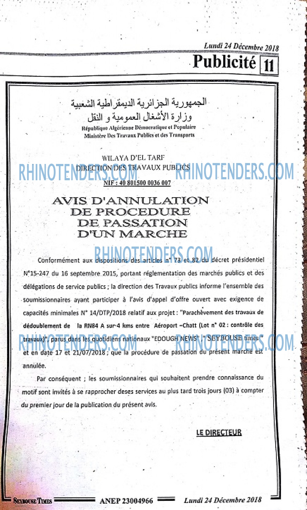 SEYBOUSSE TIMES