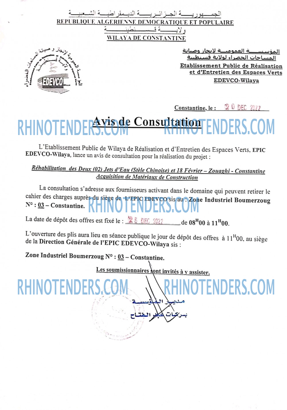 Rhinotenders