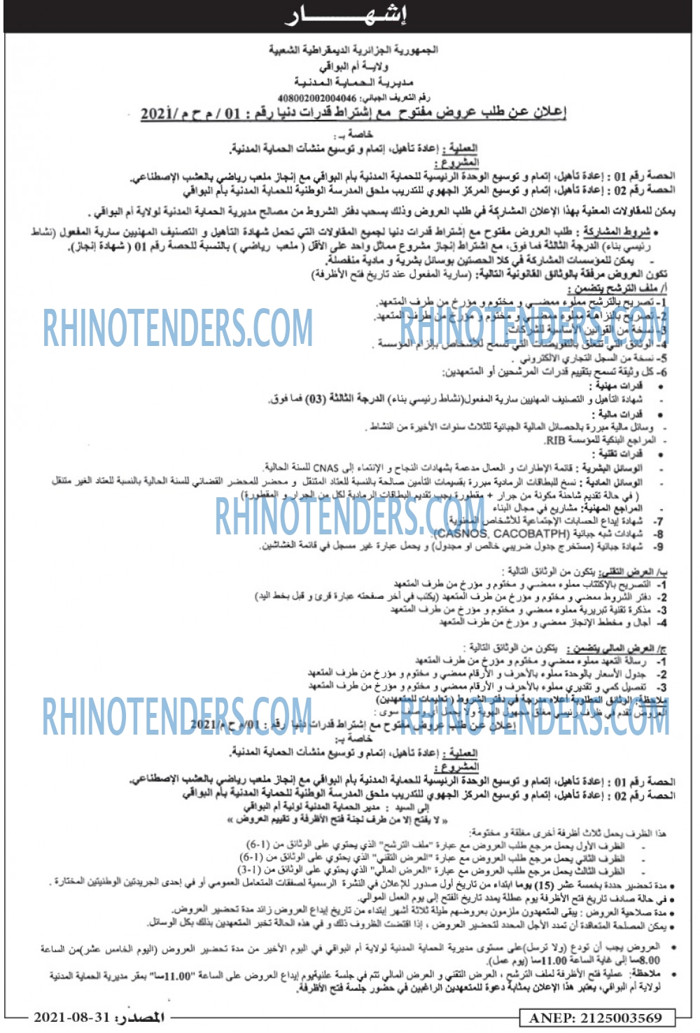 Masdar