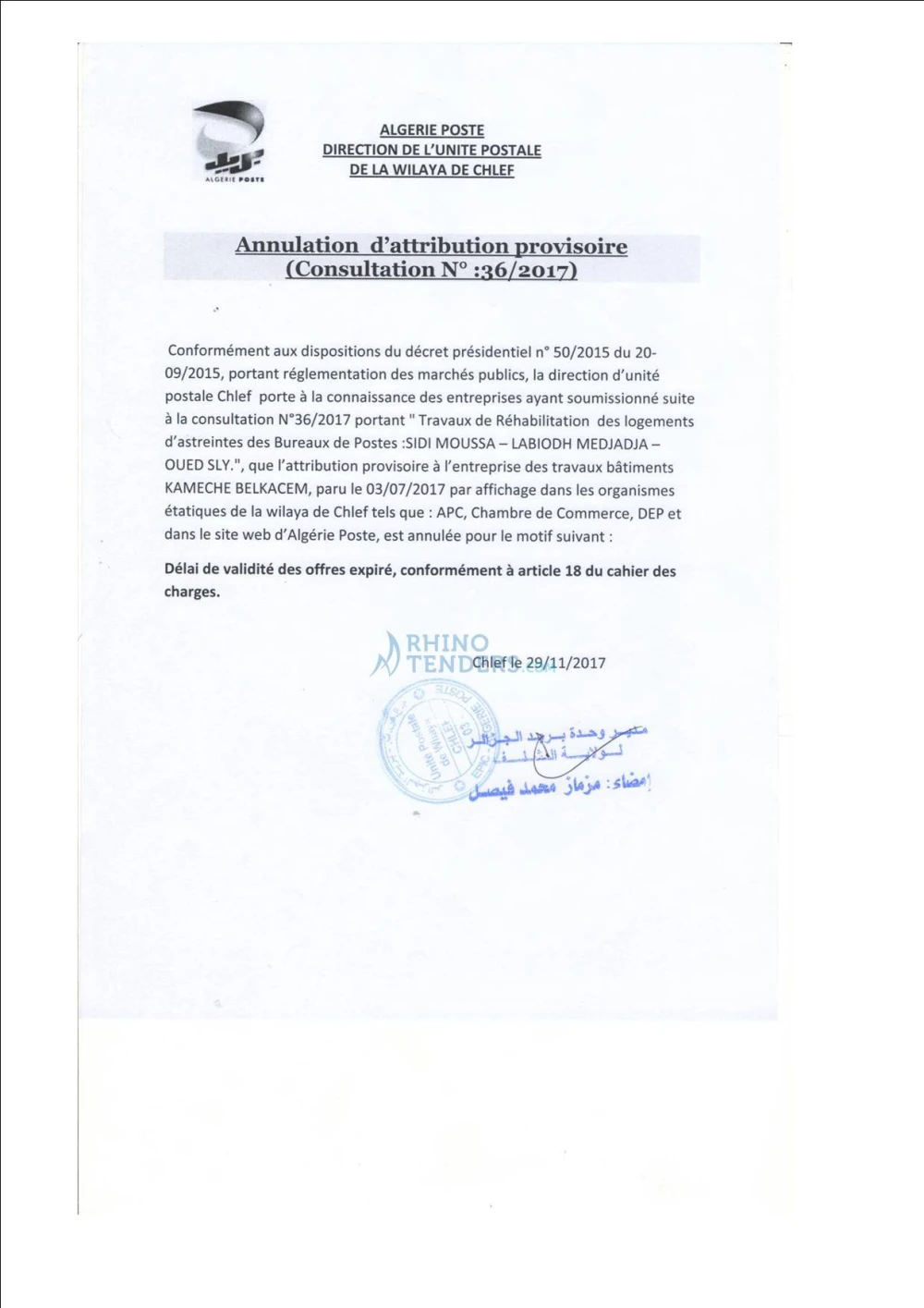 Algérie Poste