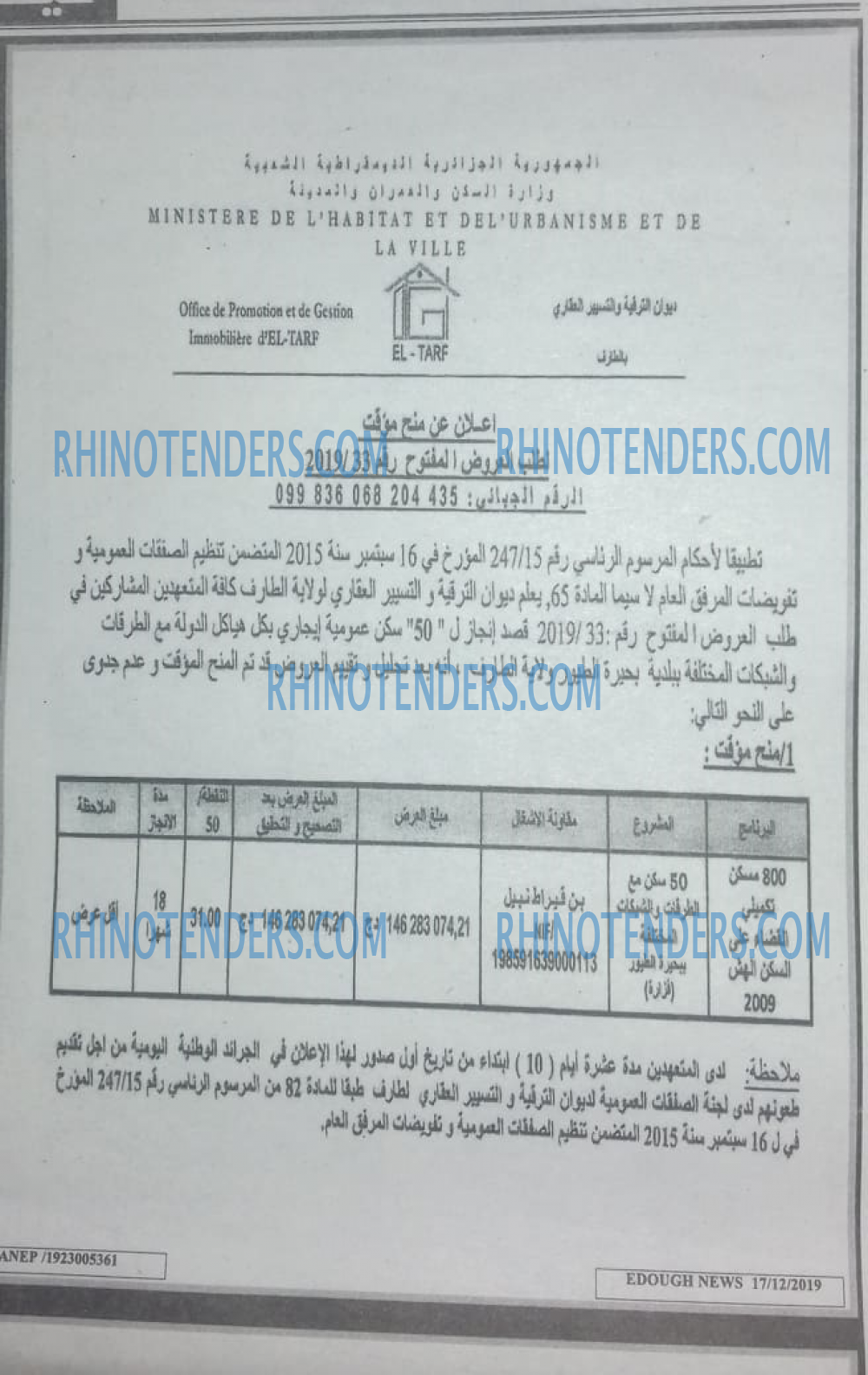 Edough News