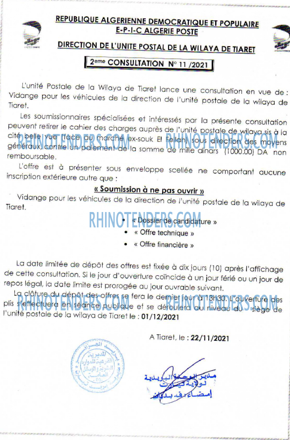 Algérie Poste