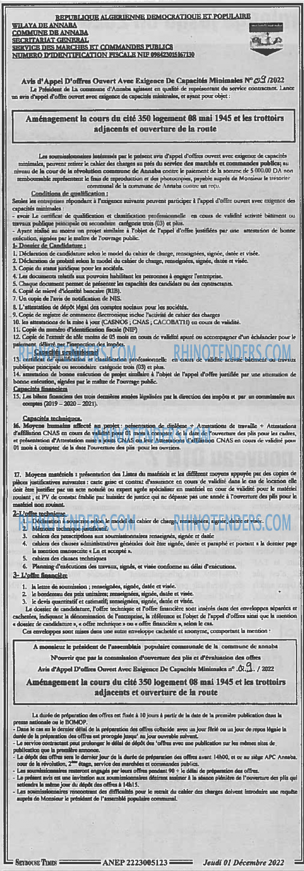 SEYBOUSSE TIMES
