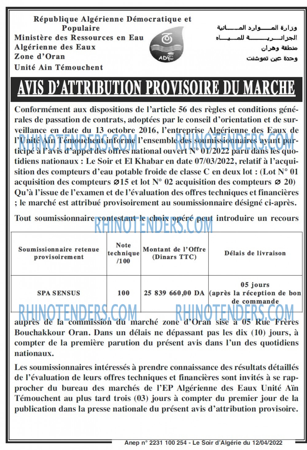 LE SOIR D'ALGERIE