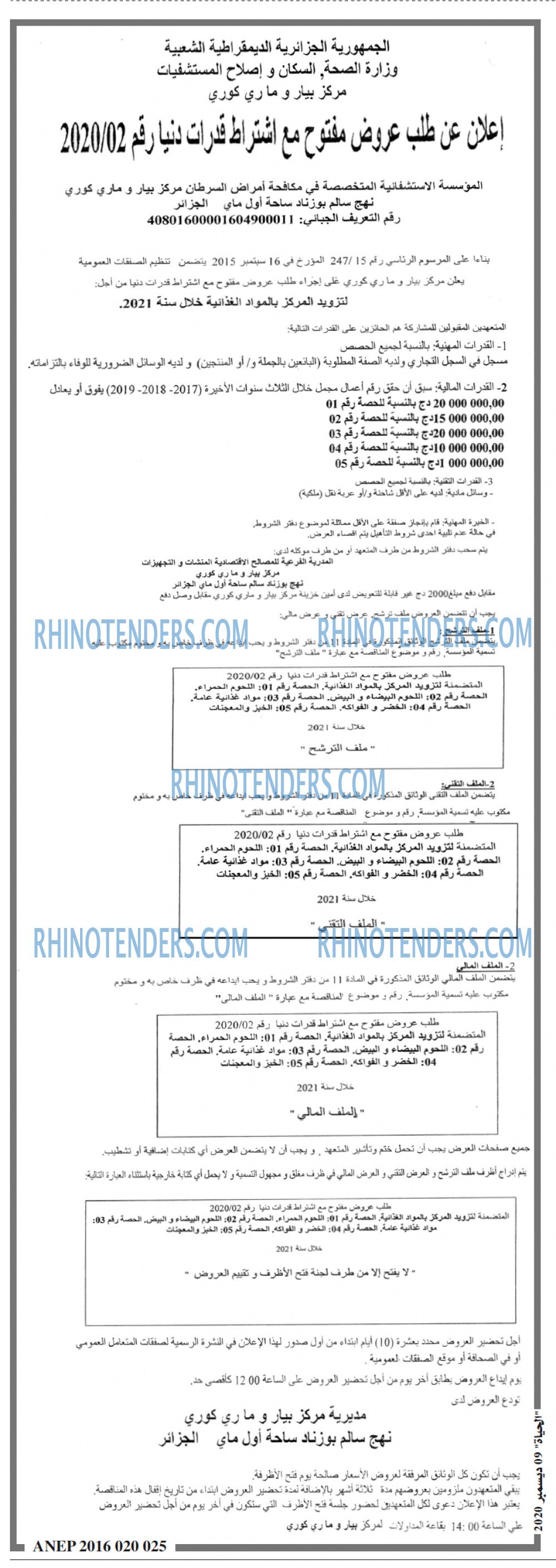 EL HAYAT