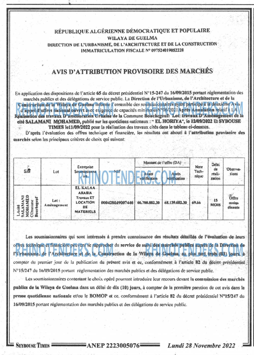 SEYBOUSSE TIMES