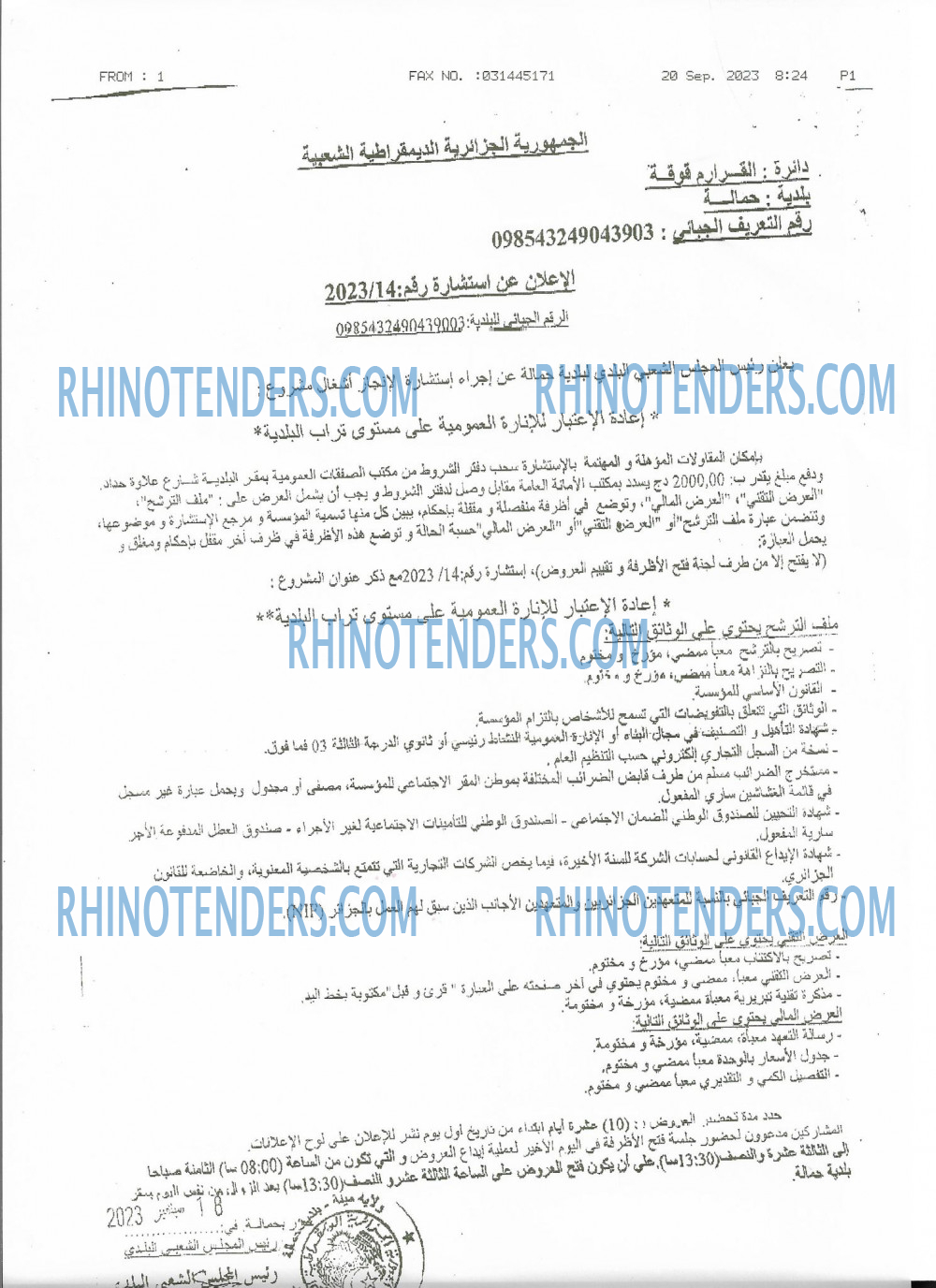 Rhinotenders