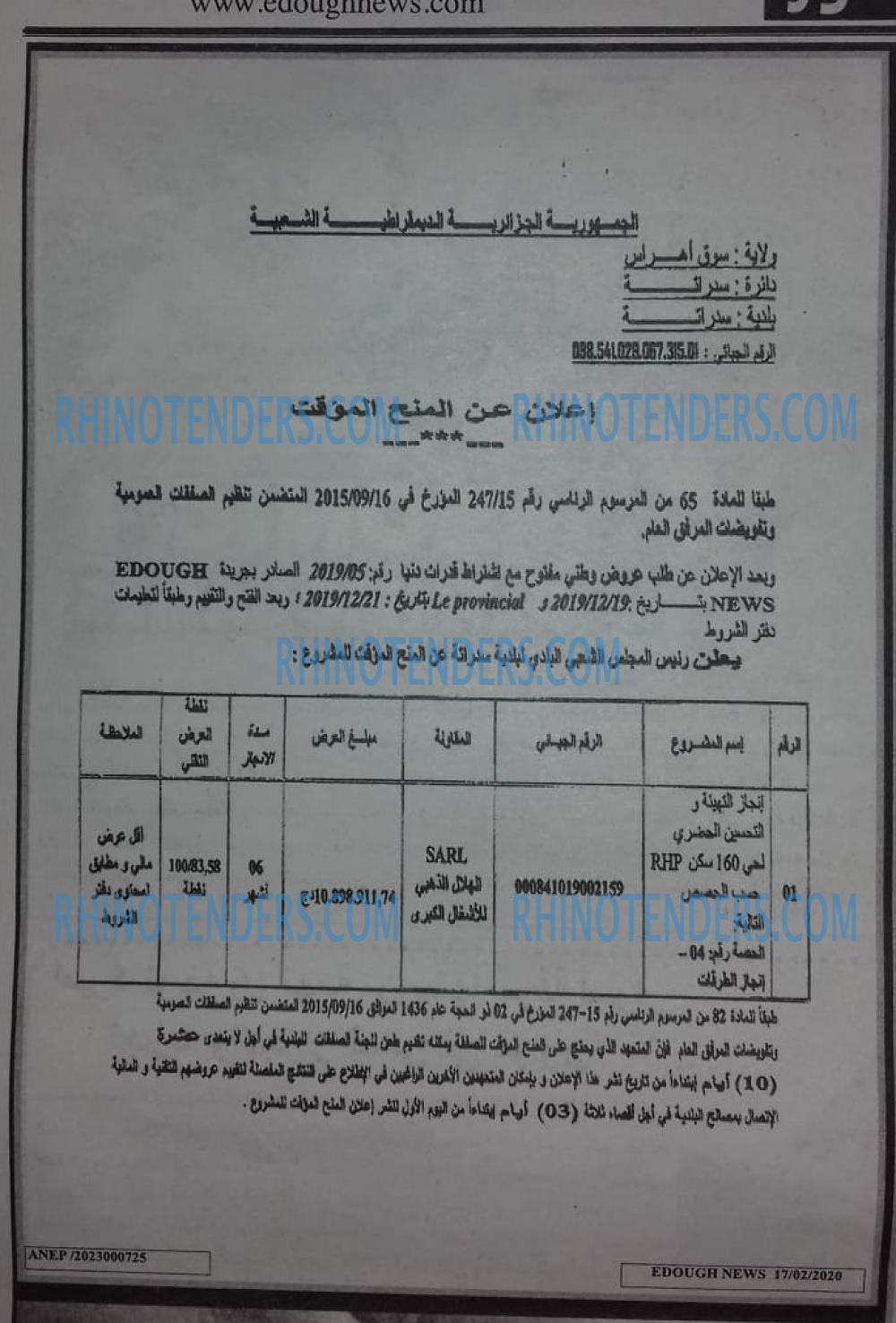 Edough News