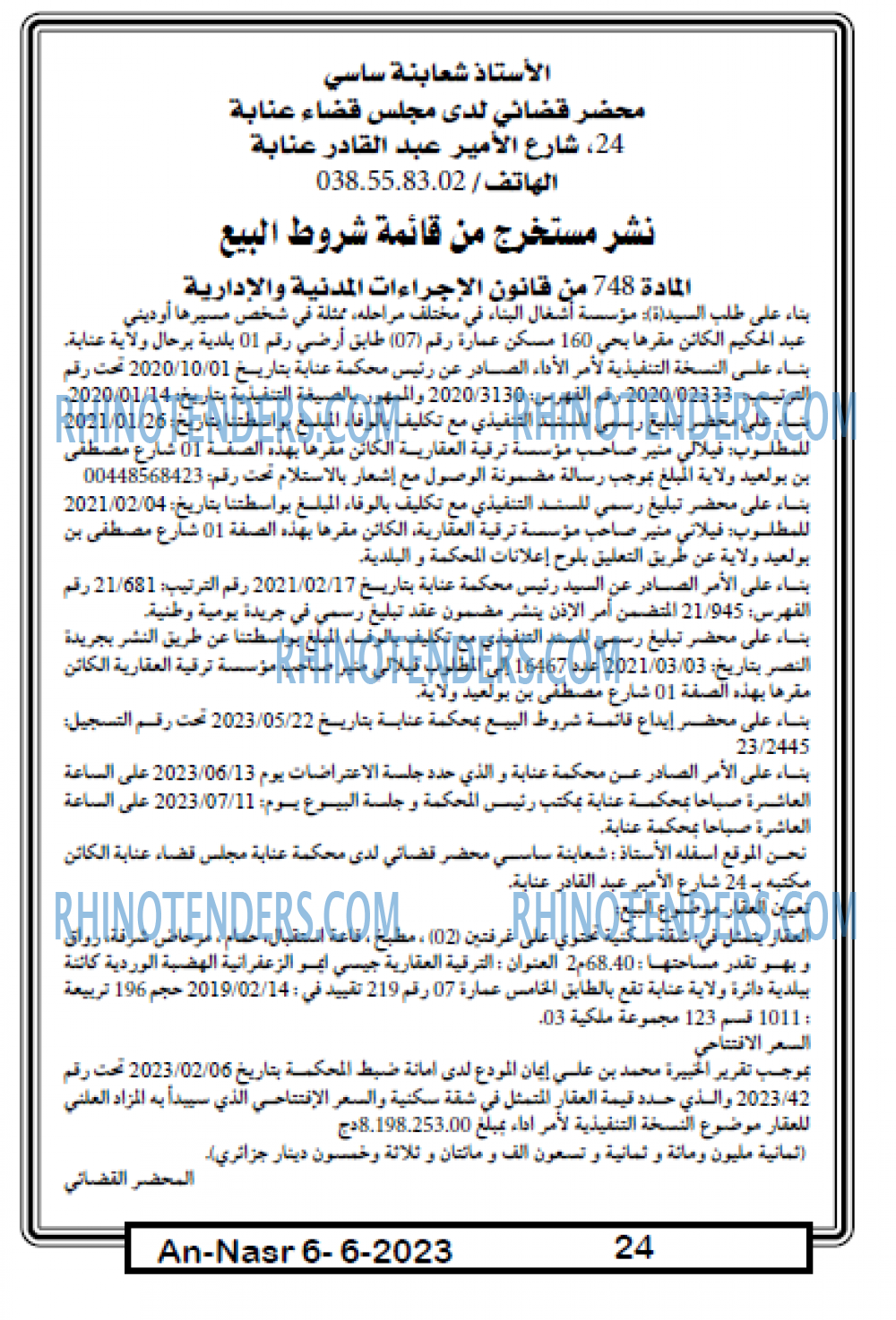 AN-NASR