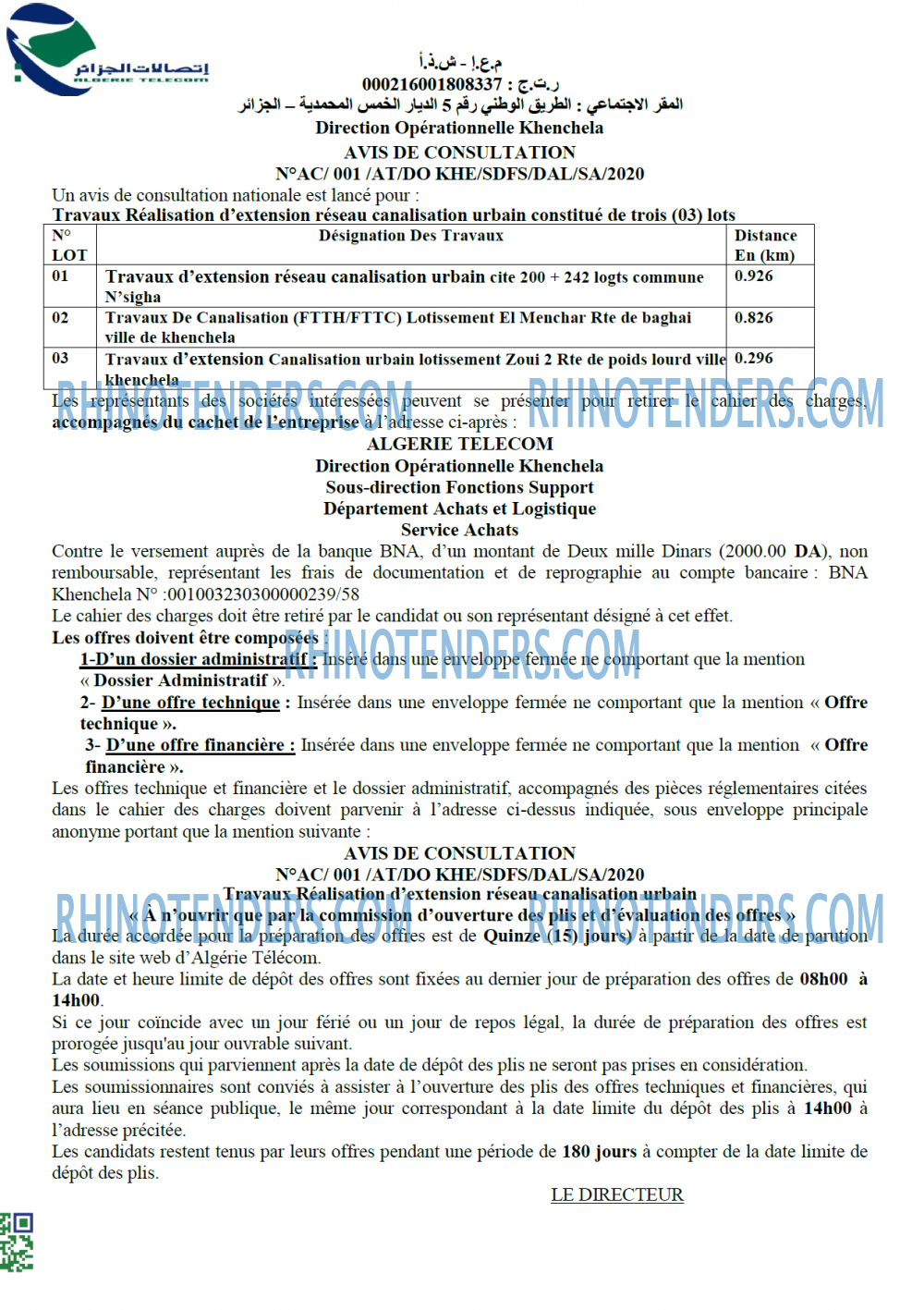 Algérie Télécom