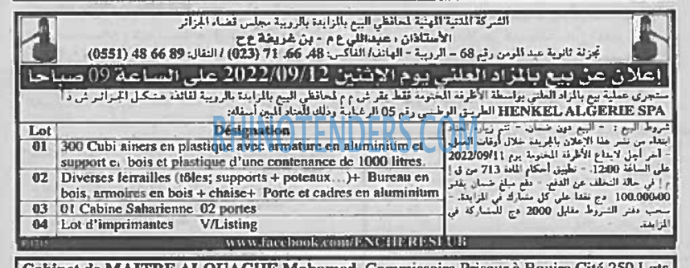 EL KHABAR