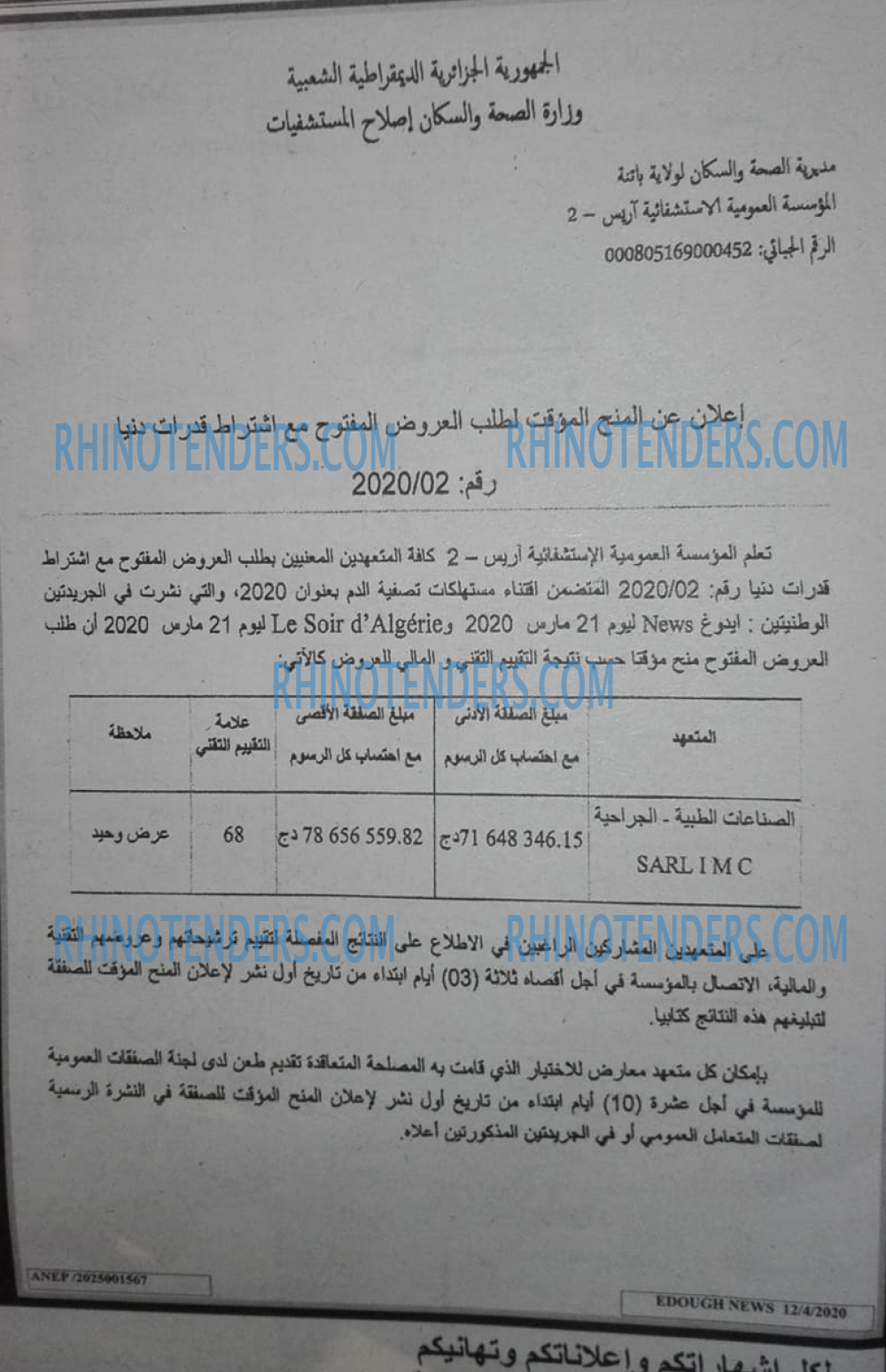 Edough News