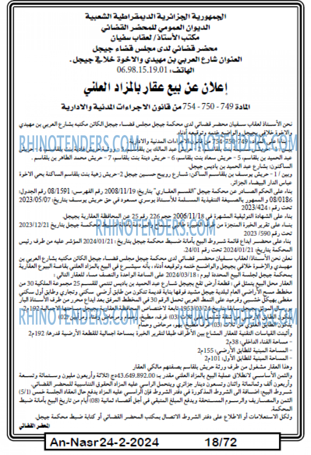 AN-NASR
