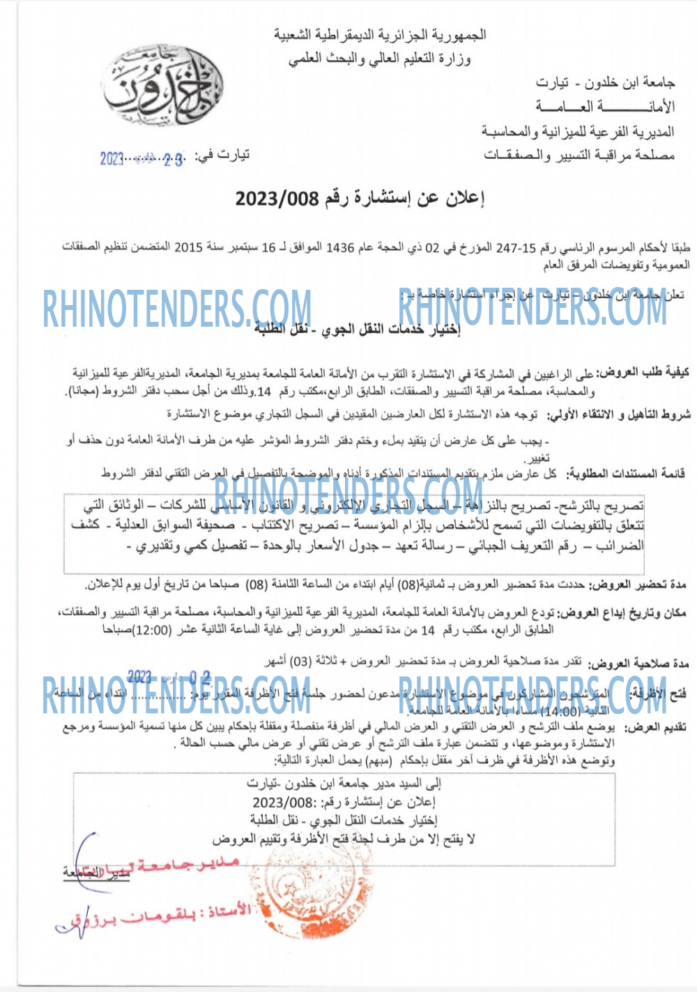 Rhinotenders
