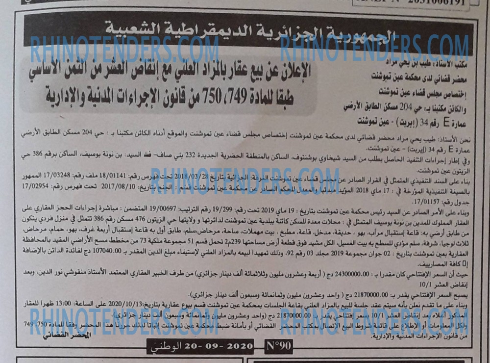 El Watan
