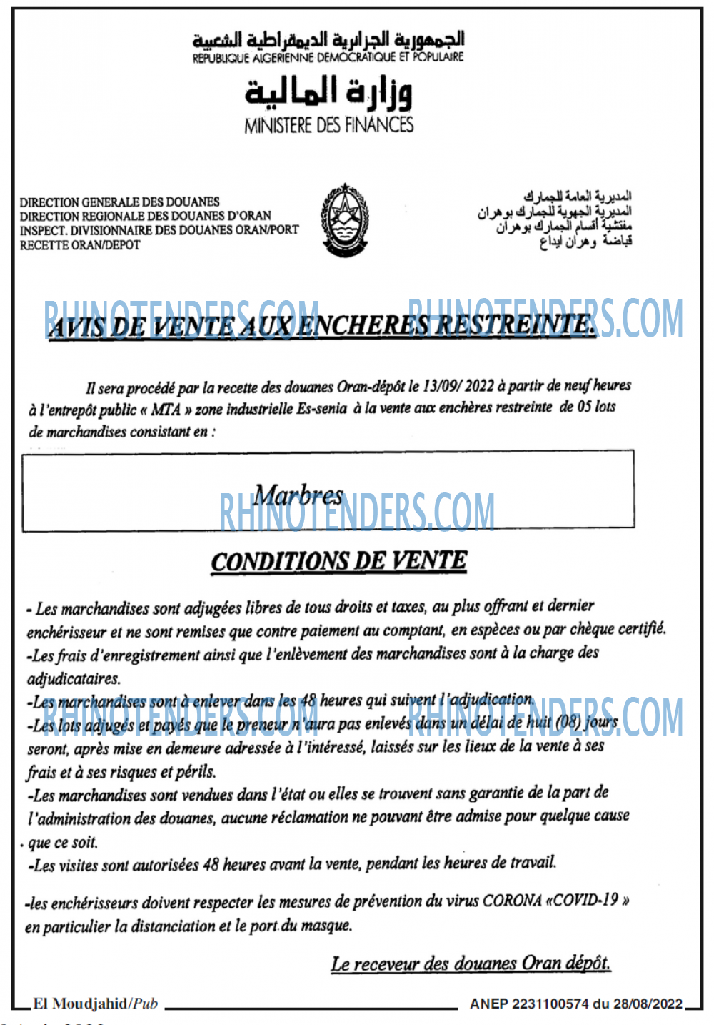 El Moudjahid