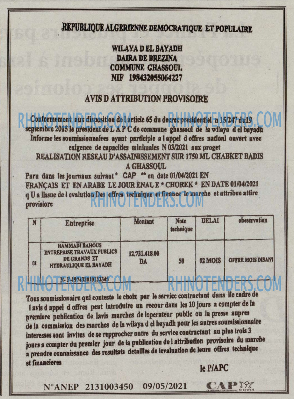 CAP OUEST