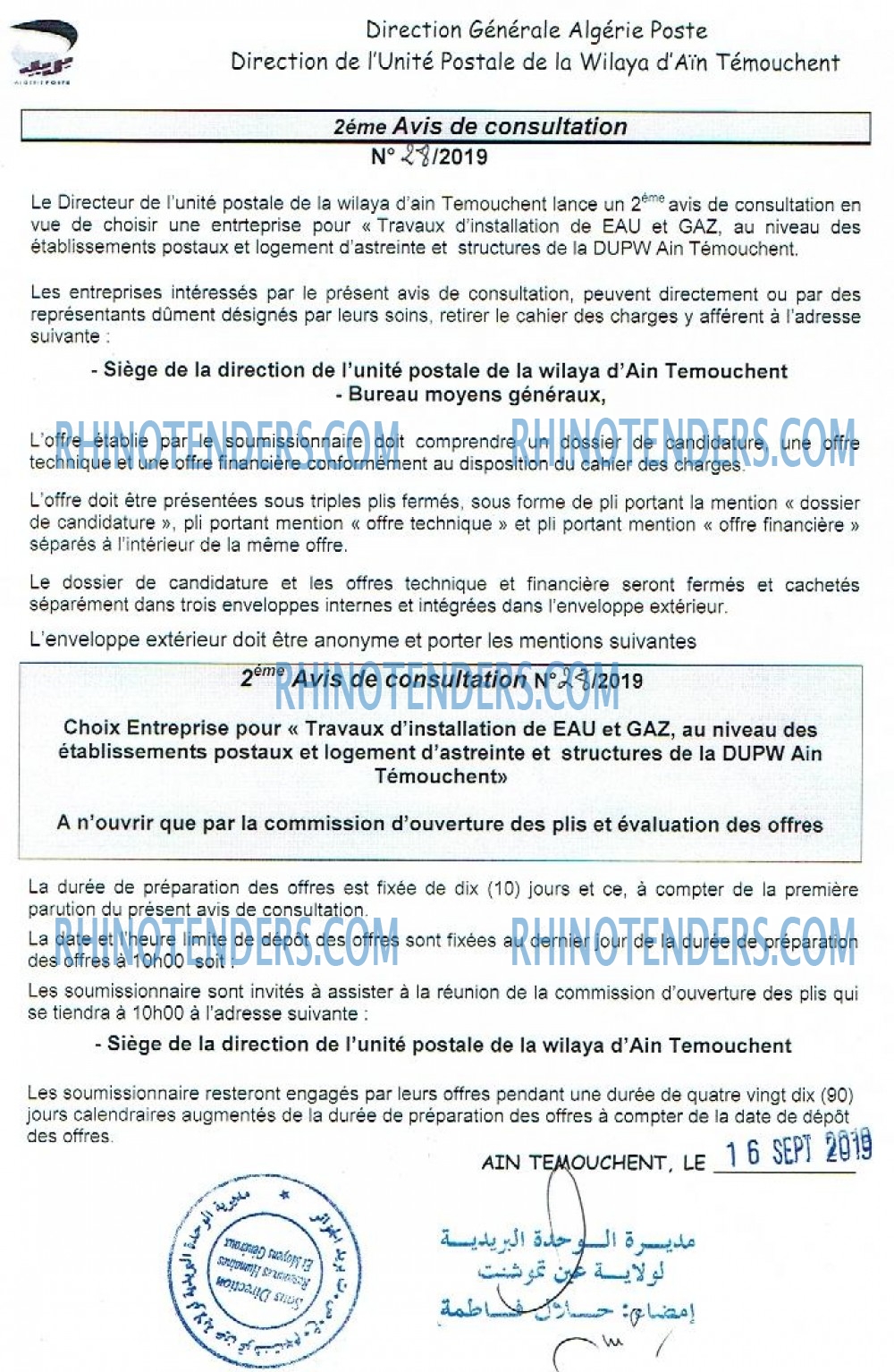 Algérie Poste