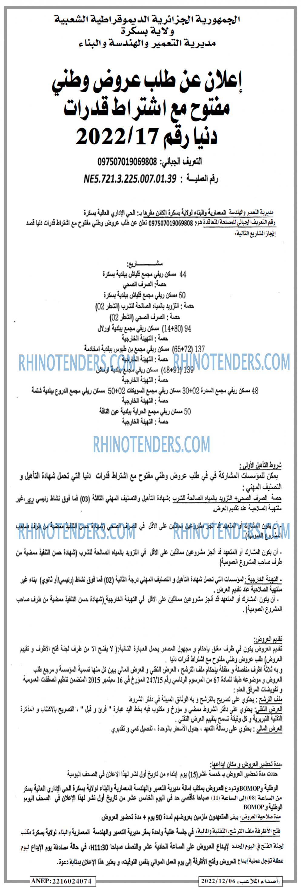 Autres