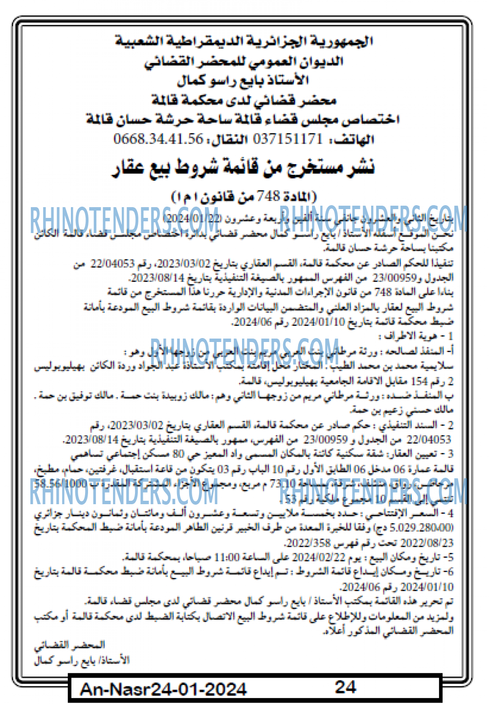 AN-NASR