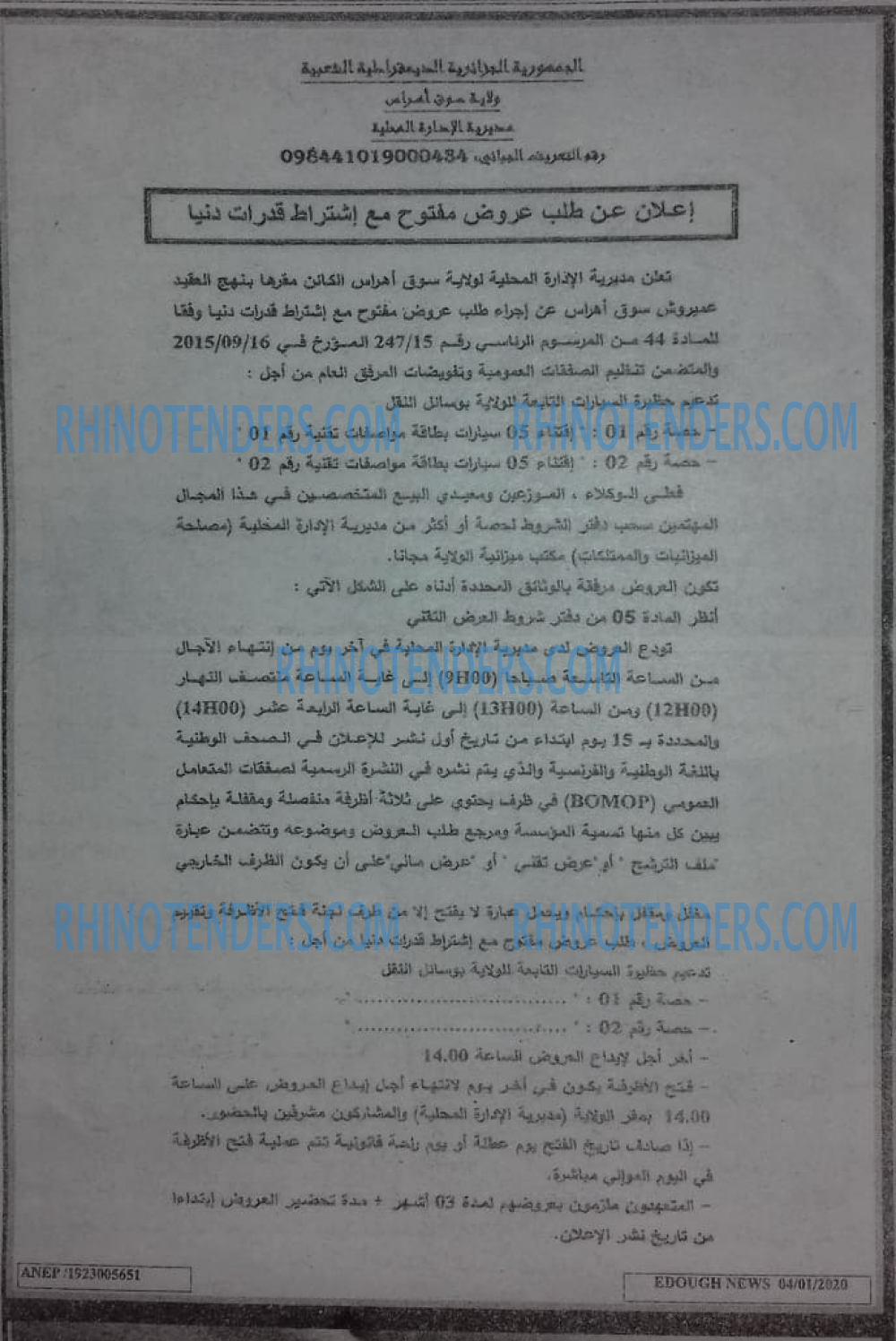 Edough News