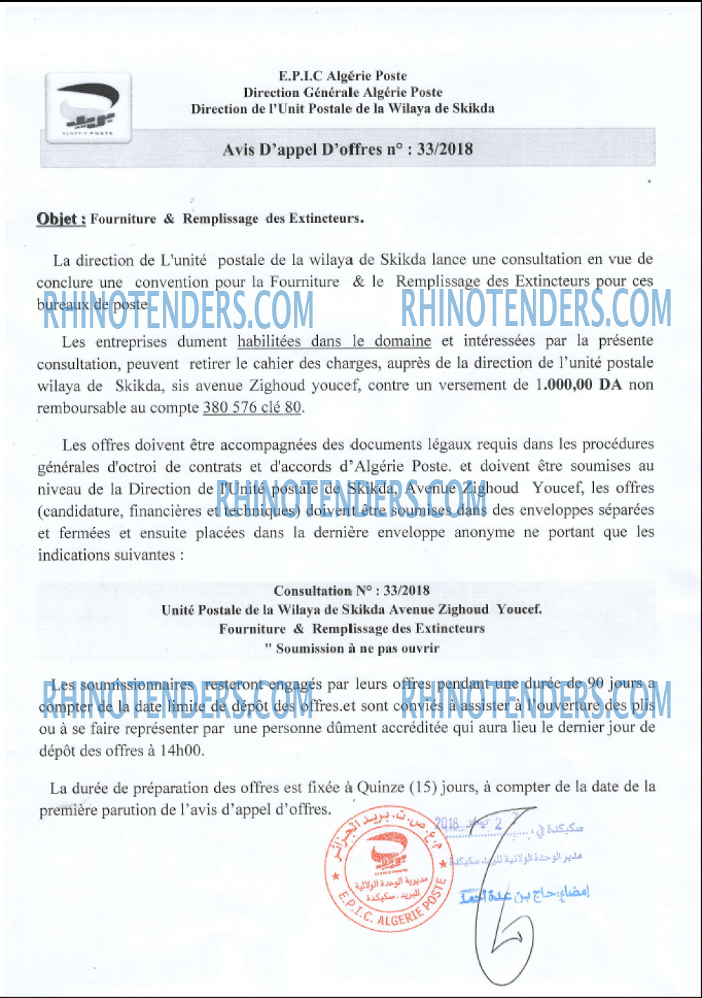 Algérie Poste